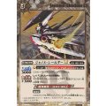 (2025/12)(SECRET)ジャノメ・シールダーLT【C-SEC】{BSC49-065}《白》