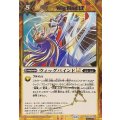 (2025/12)(SECRET)ウィッグバインドLT【R-SEC】{BSC49-099}《黄》