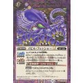 (2025/12)(SECRET)イビル・フィッシャーLT【C-SEC】{BSC49-057}《紫》