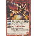 (2025/12)(SECRET)輝竜シャイン・ブレイザーLT【R-SEC】{BSC49-054}《赤》