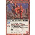 (2025/12)(SECRET)砲竜バル・ガンナーLT【C-SEC】{BSC49-052}《赤》