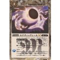 (2025/12)(SECRET)ルナティックシールLT【R-SEC】{BSC49-096}《白》