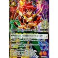 (2025/12)(SECRET)光導の契約神ダン【CP-SEC】{BSC49-CP02}《多》