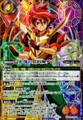 (2025/12)(SECRET)光導の契約神ダン【CP-SEC】{BSC49-CP02}《多》