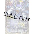 (2025/12)(SECRET/右上英文字)獅機龍神ストライクヴルム・レオXV【XV-SEC】{BSC49-XV08}《白》