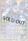 (2025/12)(SECRET/右上英文字)獅機龍神ストライクヴルム・レオXV【XV-SEC】{BSC49-XV08}《白》