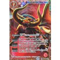 (2025/12)(SECRET/右上英文字)金牛龍神ドラゴニック・タウラスXV【XV-SEC】{BSC49-XV01}《赤》