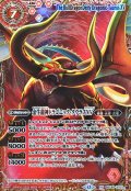 (2025/12)(SECRET/右上英文字)金牛龍神ドラゴニック・タウラスXV【XV-SEC】{BSC49-XV01}《赤》
