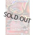 (2025/12)(SECRET/右上英文字)金牛龍神ドラゴニック・タウラスXV【XV-SEC】{BSC49-XV01}《赤》