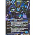 (2025/12)(SECRET/右上英文字)天秤造神リブラ・ゴレムXV【XV-SEC】{BSC49-XV12}《青》