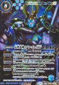 (2025/12)(SECRET/右上英文字)天秤造神リブラ・ゴレムXV【XV-SEC】{BSC49-XV12}《青》