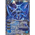 (2025/12)(SECRET/右上英文字)天蠍神騎スコル・スピアXV【XV-SEC】{BSC49-XV11}《青》