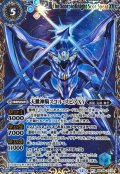(2025/12)(SECRET/右上英文字)天蠍神騎スコル・スピアXV【XV-SEC】{BSC49-XV11}《青》