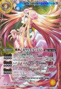 (2025/12)(SECRET/右上英文字)戦神乙女ヴィエルジェXV【XV-SEC】{BSC49-XV09}《黄》