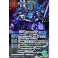 (2025/12)(SECRET/コスト青文字)天秤造神リブラ・ゴレムXV【XV-SEC】{BSC49-XV12}《青》