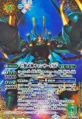 (2025/12)(SECRET/コスト緑文字)巨蟹武神キャンサードXV【XV-SEC】{BSC49-XV05}《緑》