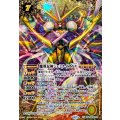 (2025/12)(SECRET/コスト黄文字)魔導双神ジェミナイズXV【XV-SEC】{BSC49-XV10}《黄》