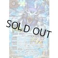 (2025/12)(SECRET/コスト黒文字)獅機龍神ストライクヴルム・レオXV【XV-SEC】{BSC49-XV08}《白》