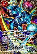 (2025/12)(SECRET/コスト黒文字)宝瓶神機アクア・エリシオンXV【XV-SEC】{BSC49-XV07}《白》