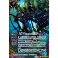 (2025/12)(SECRET/コスト紫文字)双魚賊神ピスケガレオンXV【XV-SEC】{BSC49-XV04}《紫》