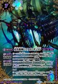 (2025/12)(SECRET/コスト紫文字)双魚賊神ピスケガレオンXV【XV-SEC】{BSC49-XV04}《紫》
