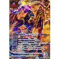 (2025/12)(SECRET/コスト紫文字)魔羯邪神シュタイン・ボルグXV【XV-SEC】{BSC49-XV03}《紫》