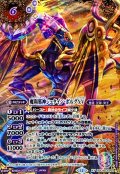 (2025/12)(SECRET/コスト紫文字)魔羯邪神シュタイン・ボルグXV【XV-SEC】{BSC49-XV03}《紫》