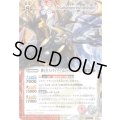 (2025/12)(SECRET)神星皇ストライク・アポロドラゴンLT【M-SEC】{BSC50-005}《多》