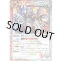 (2025/12)神星皇ストライク・アポロドラゴンLT【M】{BSC50-005}《多》