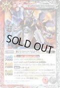 (2025/12)神星皇ストライク・アポロドラゴンLT【M】{BSC50-005}《多》