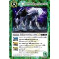 (2025/12)(SECRET)月牙龍ストライクヴルム・シリウスLT【M-SEC】{BSC50-009}《緑》