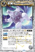 (2025/12)ノーザンベアードLT【C】{BSC50-012}《白》