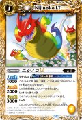 (2025/12)ニジノコLT【C】{BSC50-016}《黄》