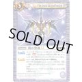 (2025/12)闇の聖剣LT【C】{BSC50-032}《紫》