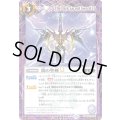 (2025/12)(SECRET)闇の聖剣LT【C-SEC】{BSC50-032}《紫》