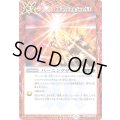 (2025/12)(SECRET)バーニングサンLT【C-SEC】{BSC50-035}《赤》