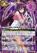 〔状態A-〕(2025/12)(SECRET)滅神の契約神紫乃宮まゐ(シンボル背景)【契約X-SEC】{BSC50-CX02}《紫》