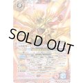 ☆SALE☆(2025/12)太陽龍神シャイントレス・サジット・アポロドラゴン【X】{BSC50-X01}《赤》