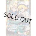 (2026/12)(緑文字/SECRET)[チョコレート大作戦]フォンニーナ(BSC51収録)【X-SEC】{PB05-D01}《黄》