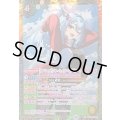 (2026/12)(ピンク文字/SECRET)[オフショット]フォーミュリア・エグゼシータ(ジャージ/BSC51収録)【R-SEC】{BSC39-042}《黄》