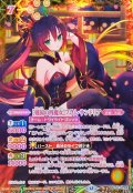(2026/12)(SECRET)[戦国の四魔女]フラム・サンドリア【CP-SEC】{BSC51-CP03}《黄》