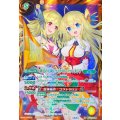 (2026/12)(SECRET)夢幻の天剣トワイライト・ファンタジア(レイ・オーバ＆ジャンヌイラスト/BSC51収録)【X-SEC】{BS22-X08}《黄》