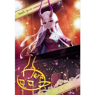 画像1: (/)(ブロマイド)プロデューサーヘラ【-】{D07-34}《》