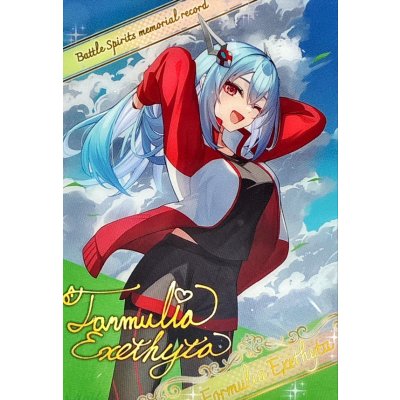 画像1: (/)(ブロマイド)［オフショット］フォーミュリア・エグゼシータ【-】{D07-23}《》