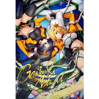 画像1: (/)(ブロマイド)［双星歌姫］ジェミナ＆ナイズル【-】{D07-22}《》