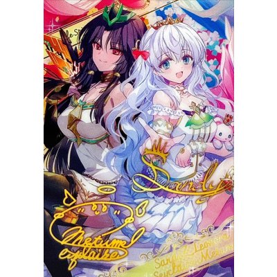 画像1: (/)(ブロマイド)［雷神乙女］サンディ・Z・レオノーラ【-】{D07-15}《》