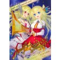 (/)(ブロマイド)夢幻の天剣トワイライト・ファンタジア(レイオーバ＆ジャンヌイラスト/BSC51収録)【-】{D07-08}《》