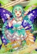 (/)(ブロマイド)［10thディーバ］ラグナリア・ロックウェル(マイク/BSC51収録)【-】{D07-06}《》