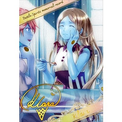 画像1: (/)(ブロマイド)［オフショット］クラーラ【-】{D07-32}《》