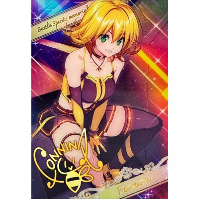 画像1: (/)(ブロマイド)［サイバーフューチャー］フォンニーナ【-】{D07-04}《》